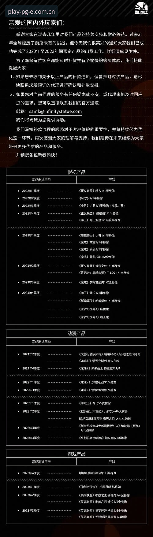 从马赛更衣室斗殴看团队管理——PG娱乐平台用户实用指南